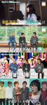 '윤보미' 라도, 과거 장발 모습 공개..썸데이 17년 전 추억 소환  [해피투게더][밤TView]