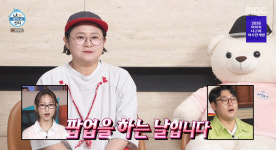 김신영, 꿈 이뤘다..日 도쿄 팝업스토어 오픈 