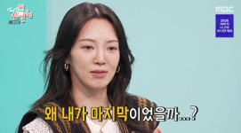 효연 
