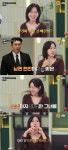 손예진현빈 냉장고 최초 공개..