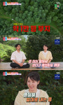 '미쉐린 1스타' 김희은윤대현, 1만 평 농장 공개..