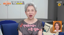 야노시호, '73세' 어머니 첫 공개..데칼코마니 동안 미모 자랑 [편스토랑][별별TV]