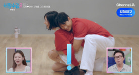 김요한, 오연희와 커플 임박?..커플댄스에 스킨십까지 '설렘 가득' [신랑수업2][밤TView]