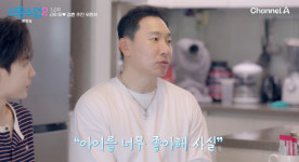 라이머, 재혼 의지 가득 
