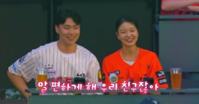 '기아 정해영 친형' 정동근, 한화 팬과 소개팅..