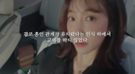 '불륜 소송 패소' 숙행, 초고속 복귀 이유? 