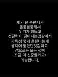 '15년 인연' 스타쉽과 작별 인사, AI 대필 망신..