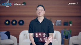 라이머, 강남 7층 사옥부터 요리실력 자랑까지 