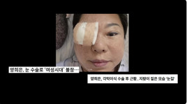 양희은, 다시 암 투병 고백..
