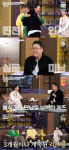 현봉식, 반전 주량 공개 