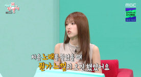 최예나 
