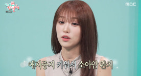 최예나 