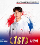 '17세 깜짝 금메달' 강준이, 韓 스케이트보드 새역사... '남자 스트리트 사상 첫 金' 주인공 등극 [아이치 나고야 AG]
