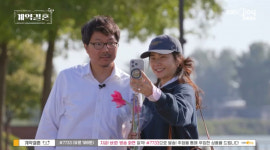 28기 영숙16기 상철, 이미 쌍방 호감이었다..핑크빛 '계약결혼' 시작