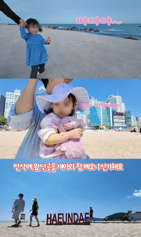 비행기 지연 민폐 박수홍, 기차여행 논란 총정리 : 아내 김다예 정보까지