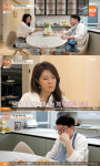 '15세 연하' 송기윤 아내 