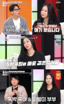 오초희, 변호사 남편 공개 