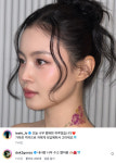 '결혼설' 도끼, 이하이에 애정 표현 폭발 