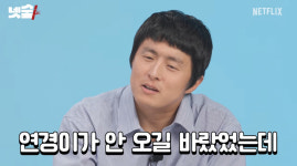 기안84, '기안장2' 김연경 합류 싫었다..