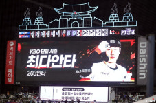 혜자 FA가 끝끝내 KBO 새 역사! 최원준 204안타 신기록+힐리어드 만루포... KT, 삼성 꺾고 8연승 질주 [수원 현장리뷰]