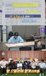 김신영, 자격증만 5개째..18시간 강의 듣고 '밥 소믈리에' 합격 [나혼산]