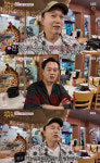 이서진, 전여친과 강릉여행?..김광규 
