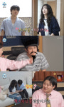천우희, 이주승 집들이→밀착 스킨십까지..
