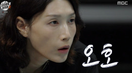 김연경, 한일전 리벤지 매치 '도파민 UP'..'신인감독2' 첫방 터졌다 [종합]