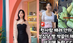 이지혜, 성심당 빵 싹쓸이 논란에 황당..직접 반박 