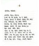하현상 