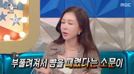 박준금, 감독 뺨 때려 출연 정지?..