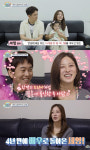 박세영곽정욱, '붕어빵' 14개월 딸 최초 공개..