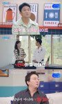 조준현, 소이원 방송 후 술·노래방까지 갔는데..