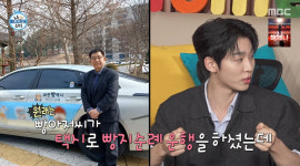 서범준, 대전 '빵지순례 버스' 예약 성공..'45인승' 전 좌석 만석 [나혼산][밤TView]