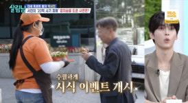 박서진, '20억 사기 피해' 양치승 빵집 알바 출격..여동생 배달 중 '급X 대참사'[밤TView]