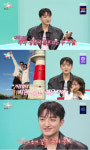바타, 지예은 향한 애틋한 고백..