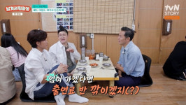 이영자, 김창옥에 은근한 경고 