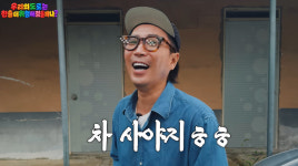 정재형, 56세에 운전면허 합격하더니..