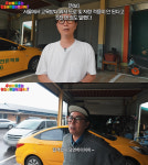 정재형, 56세에 운전면허 합격하더니..