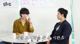 임시완, 설인아 위해 KTX 도시락까지 준비..