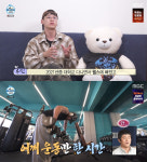 차우민, 6개월 만에 '70kg→83kg' 벌크업 성공 