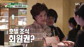 '미혼' 윤미라, 75세 싱글의 럭셔리 집 공개..옷방만 셋 