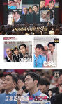김똘똘, 변우석·김우빈 제쳤다..
