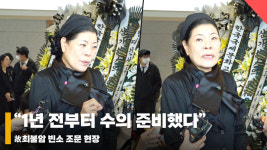 박술녀 한복디자이너, 