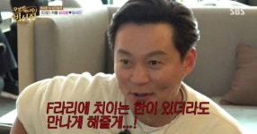 '비서진' 이서진, 하지원 수발 들더니 시청률 터졌다..최고 4.9% 돌파[종합]