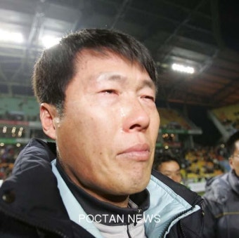 차범근의 눈물