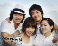 ‘어느 멋진 날’, 15일 O.S.T 발매