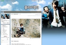 ‘싸움의 고수’ 이준기가 궁금해?