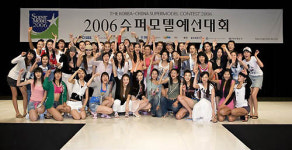 한중 슈퍼모델 한국 최종 예선, 8일 열려