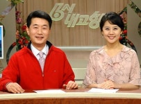 서기철-윤수영, 6시 내고향 새 MC